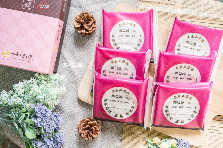 ｜台中伴手禮｜如邑堂餅家，榮獲五屆太陽餅比賽全國冠軍，夢幻少女系玫瑰太陽餅、舞Ｑ燒、夏威夷豆塔等，多種顛覆傳統的中式糕餅 - Hallo！Im 婷兒