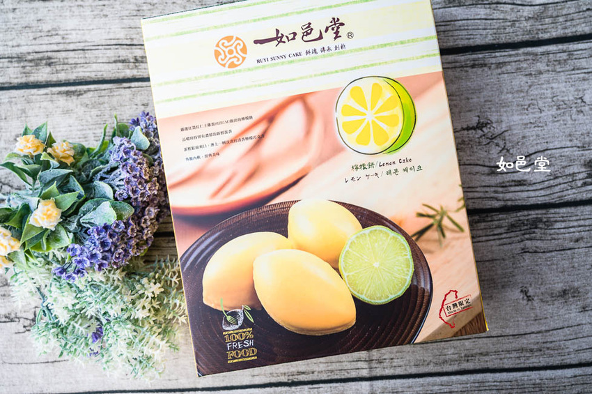 ｜台中伴手禮｜如邑堂餅家，榮獲五屆太陽餅比賽全國冠軍，夢幻少女系玫瑰太陽餅、舞Ｑ燒、夏威夷豆塔等，多種顛覆傳統的中式糕餅 - Hallo！Im 婷兒