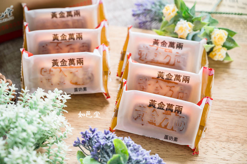 ｜台中伴手禮｜如邑堂餅家，榮獲五屆太陽餅比賽全國冠軍，夢幻少女系玫瑰太陽餅、舞Ｑ燒、夏威夷豆塔等，多種顛覆傳統的中式糕餅 - Hallo！Im 婷兒