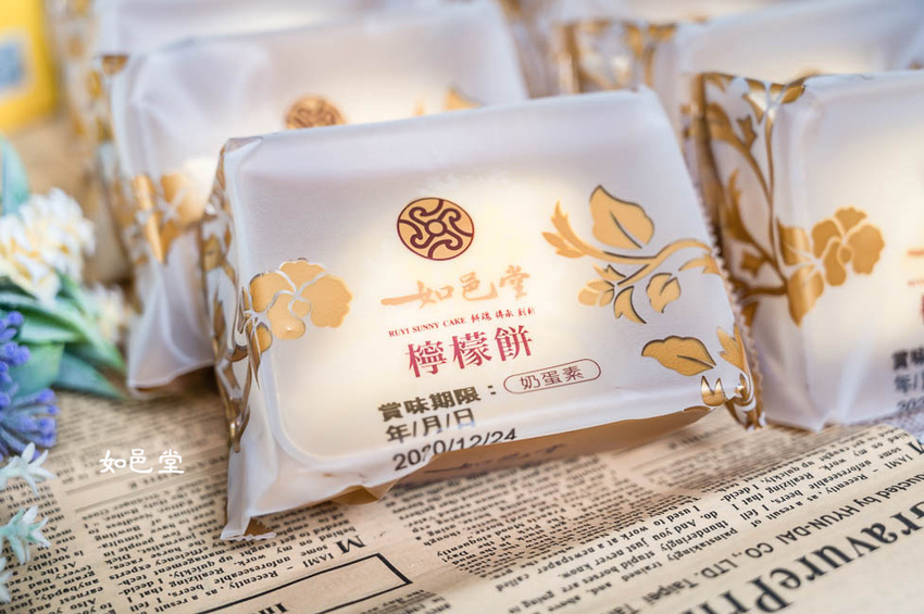 ｜台中伴手禮｜如邑堂餅家，榮獲五屆太陽餅比賽全國冠軍，夢幻少女系玫瑰太陽餅、舞Ｑ燒、夏威夷豆塔等，多種顛覆傳統的中式糕餅 - Hallo！Im 婷兒