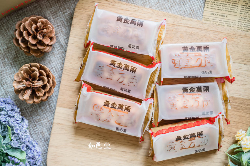 ｜台中伴手禮｜如邑堂餅家，榮獲五屆太陽餅比賽全國冠軍，夢幻少女系玫瑰太陽餅、舞Ｑ燒、夏威夷豆塔等，多種顛覆傳統的中式糕餅 - Hallo！Im 婷兒