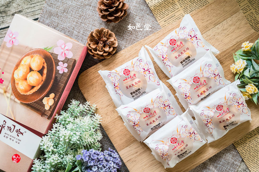 ｜台中伴手禮｜如邑堂餅家，榮獲五屆太陽餅比賽全國冠軍，夢幻少女系玫瑰太陽餅、舞Ｑ燒、夏威夷豆塔等，多種顛覆傳統的中式糕餅 - Hallo！Im 婷兒