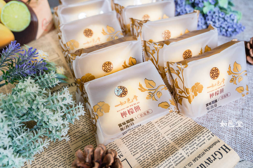 ｜台中伴手禮｜如邑堂餅家，榮獲五屆太陽餅比賽全國冠軍，夢幻少女系玫瑰太陽餅、舞Ｑ燒、夏威夷豆塔等，多種顛覆傳統的中式糕餅 - Hallo！Im 婷兒