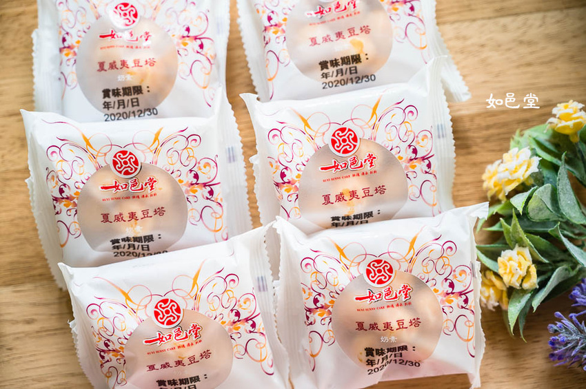 ｜台中伴手禮｜如邑堂餅家，榮獲五屆太陽餅比賽全國冠軍，夢幻少女系玫瑰太陽餅、舞Ｑ燒、夏威夷豆塔等，多種顛覆傳統的中式糕餅 - Hallo！Im 婷兒