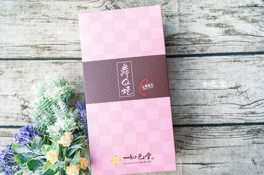 ｜台中伴手禮｜如邑堂餅家，榮獲五屆太陽餅比賽全國冠軍，夢幻少女系玫瑰太陽餅、舞Ｑ燒、夏威夷豆塔等，多種顛覆傳統的中式糕餅 - Hallo！Im 婷兒