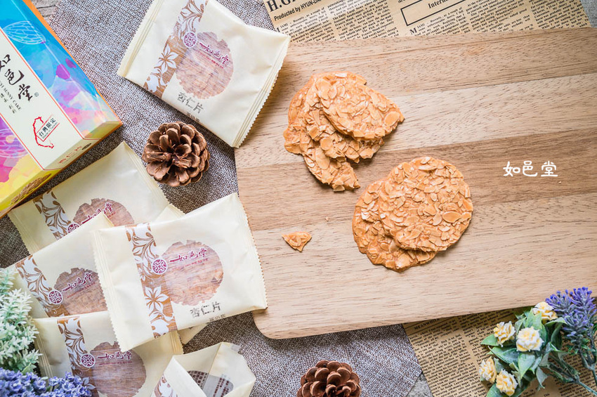｜台中伴手禮｜如邑堂餅家，榮獲五屆太陽餅比賽全國冠軍，夢幻少女系玫瑰太陽餅、舞Ｑ燒、夏威夷豆塔等，多種顛覆傳統的中式糕餅 - Hallo！Im 婷兒