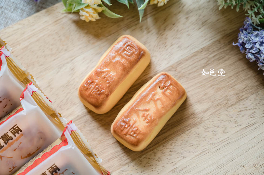 ｜台中伴手禮｜如邑堂餅家，榮獲五屆太陽餅比賽全國冠軍，夢幻少女系玫瑰太陽餅、舞Ｑ燒、夏威夷豆塔等，多種顛覆傳統的中式糕餅 - Hallo！Im 婷兒