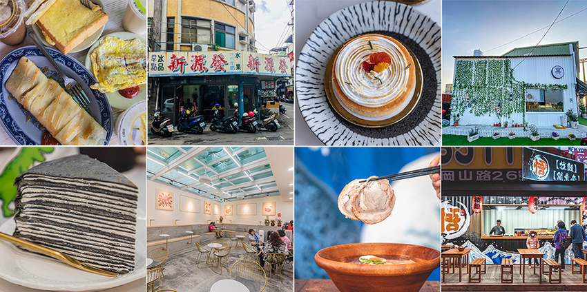 岡山美食懶人包