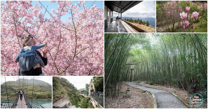 桃園復興旅遊景點