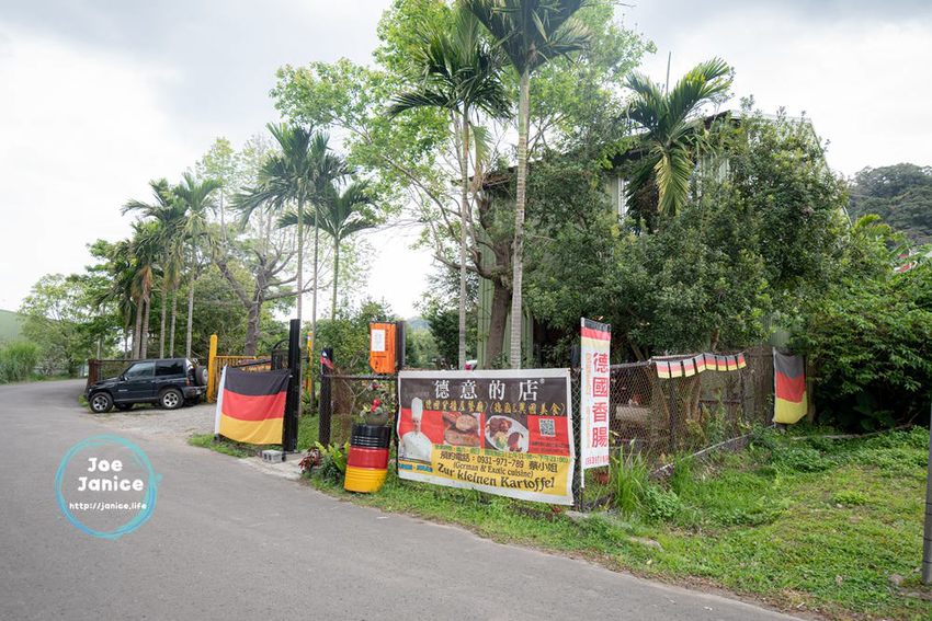 大溪最道地德國菜【德意的店】外酥內嫩豬腳｜超大份豬肋排｜多汁彈牙德國香腸 – 潔妮食旅生活