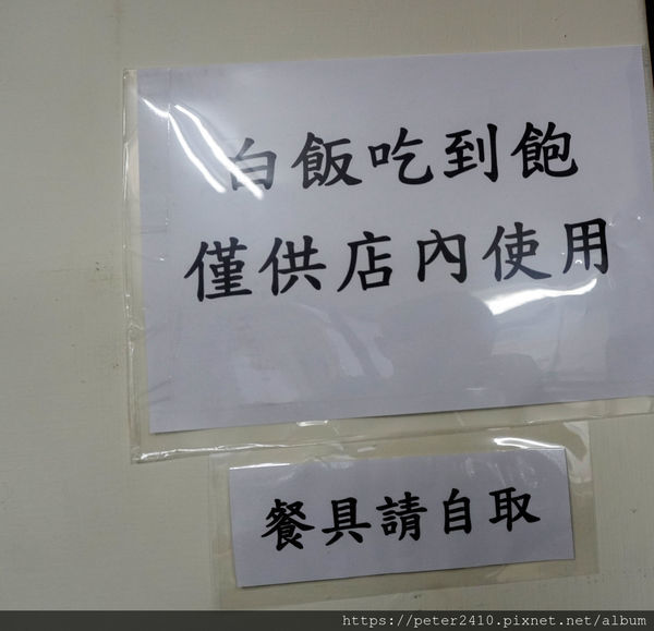 麥棒棒の攤-馬來西亞椰漿飯 (21).JPG 麥棒棒の攤-馬來西亞椰漿飯 (21).JPG