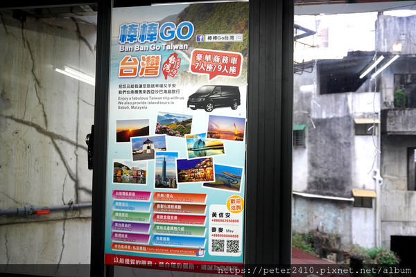 麥棒棒の攤-馬來西亞椰漿飯 (13).JPG 麥棒棒の攤-馬來西亞椰漿飯 (13).JPG