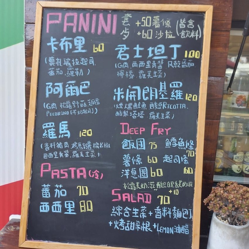 金門美食推薦 狗窩餐車 義式街頭小吃 帕尼尼三明治 在地人才找得到的秘密基地 打卡餐車超chill