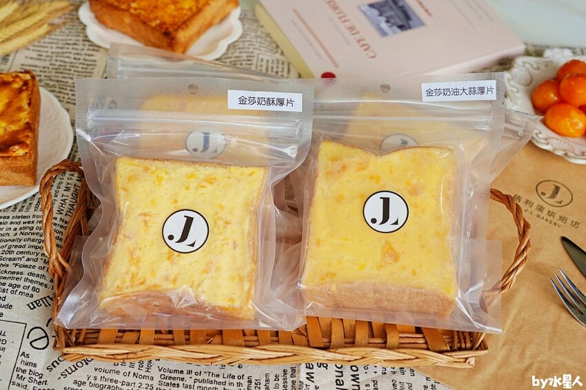J.L手作烘焙 佶利蛋行 金莎厚片吐司
