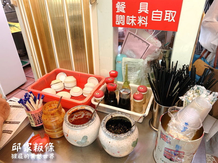 【苗栗美食】邱家粄條客家美食!食尚玩家推薦苗栗百年粄條老店!來苗栗一定要吃客家粄條啊! @猴屁的異想世界