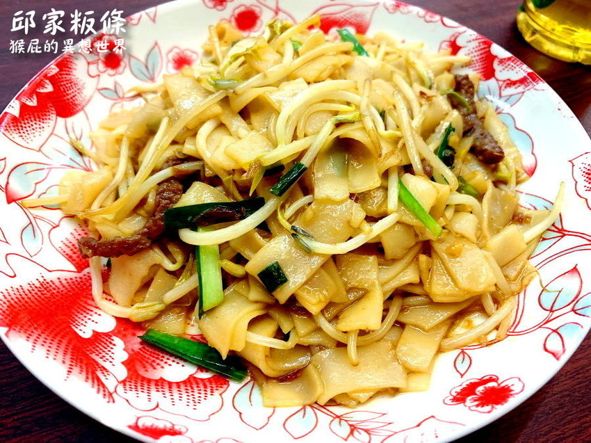 【苗栗美食】邱家粄條客家美食!食尚玩家推薦苗栗百年粄條老店!來苗栗一定要吃客家粄條啊! @猴屁的異想世界