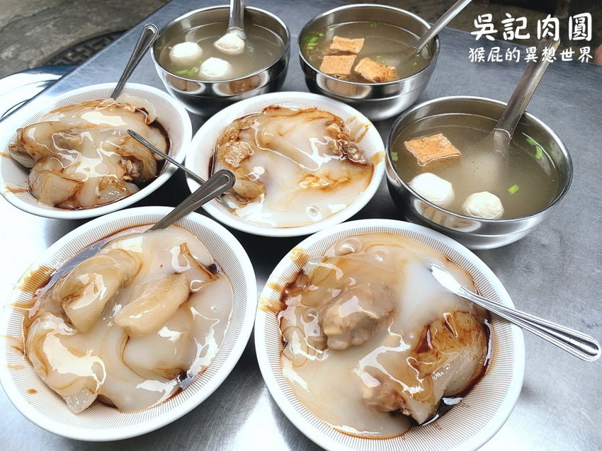 【雲林美食】現在竟然還有10元的湯太神奇惹!雲林知名小吃吳記肉圓皮Q肉嫩好吃!雲林60年老店巷仔內肉圓! @猴屁的異想世界