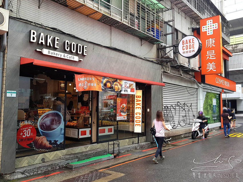 台北市內湖區美食推薦bake Code 台北西湖店 中秋禮盒 烘焙密碼bakecode 黃金流沙甜而不膩 綿密細緻紅豆內餡 使用萬丹紅豆 大甲芋頭 酥鬆紅豆蛋黃酥 芋頭金沙麻糬酥 Walkerland Taipeiwalker Japanwalker Walkerland