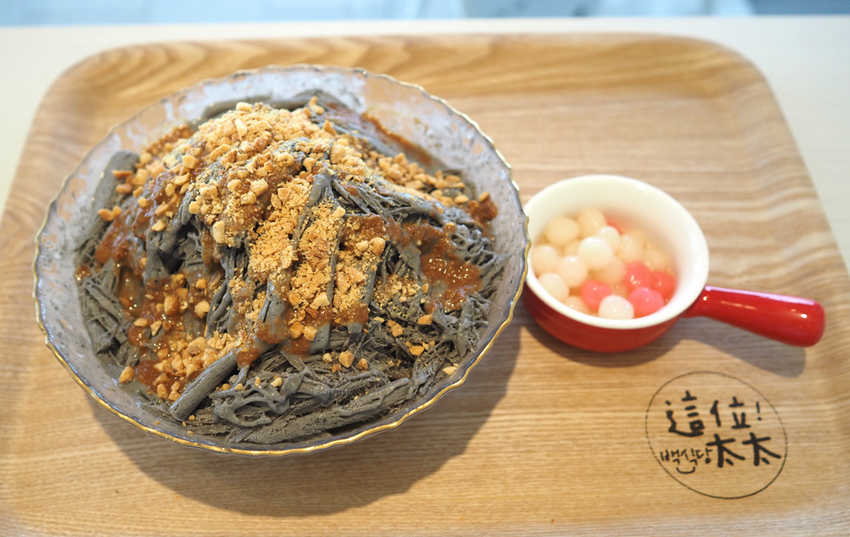 這位太太青埔美食桃園高鐵韓式料理雪花冰寵物友善2.jpg 這位太太青埔美食桃園高鐵韓式料理雪花冰寵物友善2.jpg