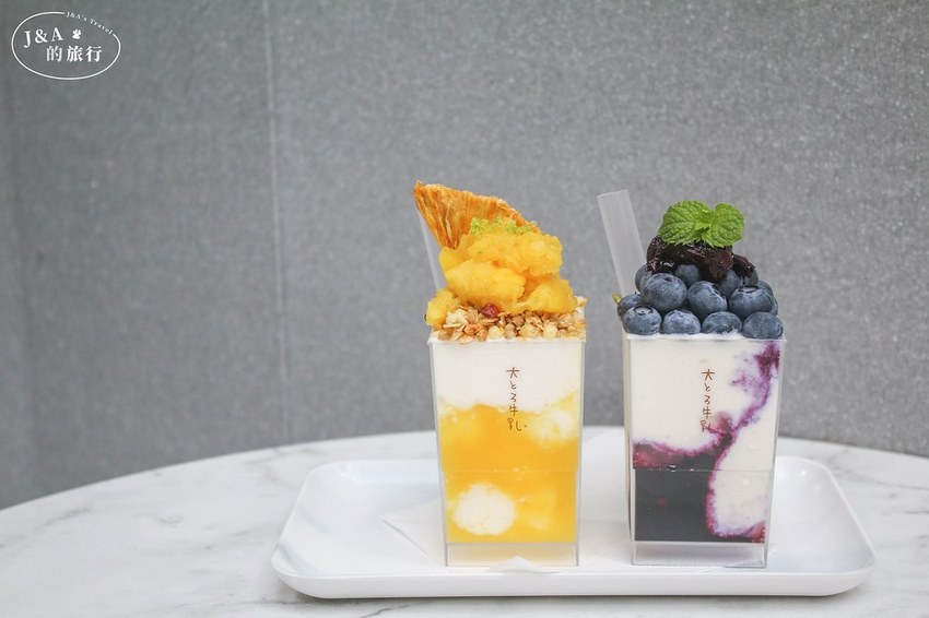 加入天然膠原蛋白的牛乳冰,有著細緻宛若奶昔般的口感,香濃爽口。Ootoro Milk 大とろ牛乳 @J&A的旅行 加入天然膠原蛋白的牛乳冰,有著細緻宛若奶昔般的口感,香濃爽口。Ootoro Milk 大とろ牛乳 @J&A的旅行