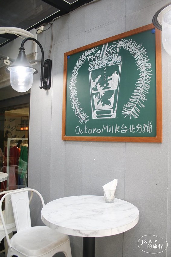加入天然膠原蛋白的牛乳冰,有著細緻宛若奶昔般的口感,香濃爽口。Ootoro Milk 大とろ牛乳 @J&A的旅行 加入天然膠原蛋白的牛乳冰,有著細緻宛若奶昔般的口感,香濃爽口。Ootoro Milk 大とろ牛乳 @J&A的旅行