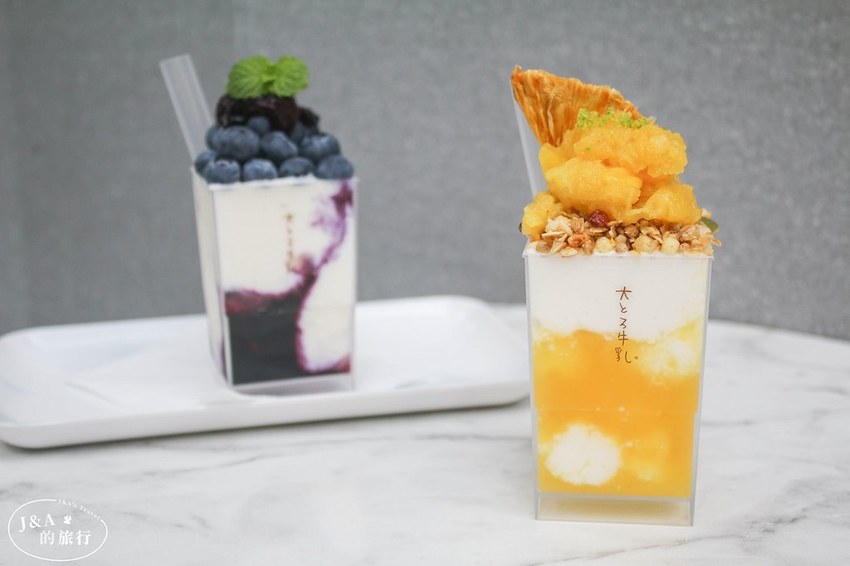 加入天然膠原蛋白的牛乳冰,有著細緻宛若奶昔般的口感,香濃爽口。Ootoro Milk 大とろ牛乳 @J&A的旅行 加入天然膠原蛋白的牛乳冰,有著細緻宛若奶昔般的口感,香濃爽口。Ootoro Milk 大とろ牛乳 @J&A的旅行