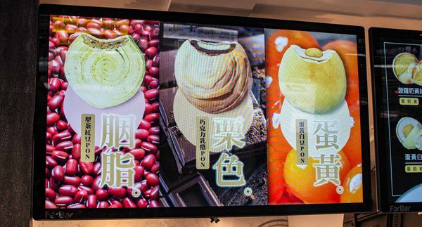 【台北美食】犁茶品記-百年老字號新創時代品牌,顛覆傳統,創意口味糕餅美食搶攻年輕市場