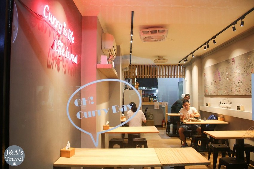 平價咖哩100元起,只有牛肉咖哩、雞肉咖哩兩種口味!No Name無名咖哩 【捷運公館美食】 @J&A的旅行 平價咖哩100元起,只有牛肉咖哩、雞肉咖哩兩種口味!No Name無名咖哩 【捷運公館美食】 @J&A的旅行