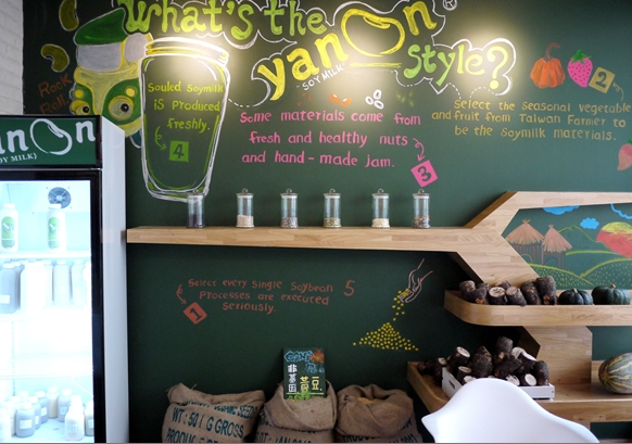 耶濃搖滾豆漿 健身後的好去處