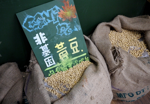 耶濃搖滾豆漿 健身後的好去處