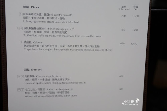 Ziga Zaga熱銷手工義麵與披薩靈魂互換、義大利麵揉進巧克力派