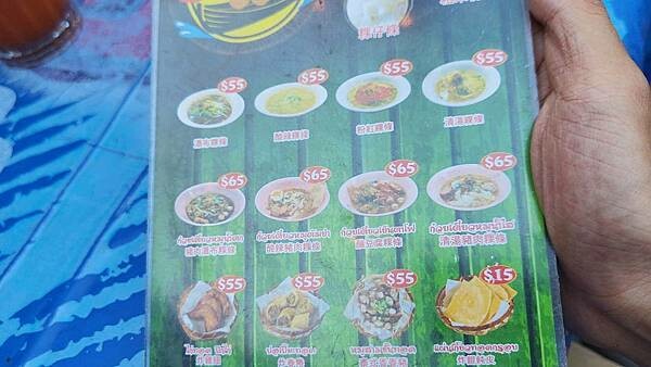 還沒有開店就大排長龍～！實力真的超強的啦～！一碗只要５５元的異國料理，讓人一吃就會上癮，便宜又美味，