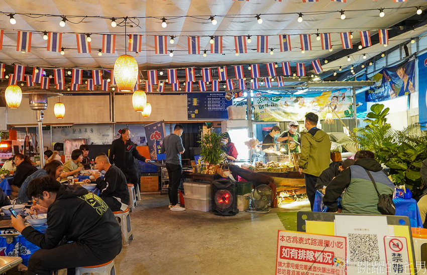 台北這家店真以為在泰國!泰文招牌加上泰國音樂，完整度根本100％ 必點酥辣粿條 一碗只要55元@跳躍的宅男