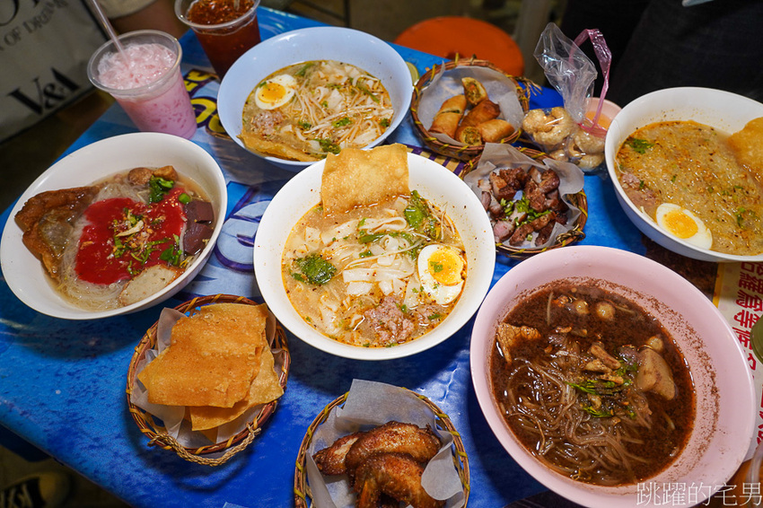 台北這家店真以為在泰國!泰文招牌加上泰國音樂，完整度根本100％ 必點酥辣粿條 一碗只要55元@跳躍的宅男