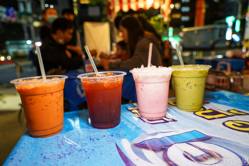 台北這家店真以為在泰國!泰文招牌加上泰國音樂，完整度根本100％ 必點酥辣粿條 一碗只要55元@跳躍的宅男