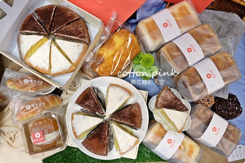 台中生吐司暘光田麥超搶手,最新波士頓派厚厚奶油香而不膩,強烈建議一定要預定 - 棉花糖的天空