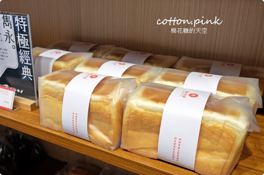 台中生吐司暘光田麥超搶手,最新波士頓派厚厚奶油香而不膩,強烈建議一定要預定 - 棉花糖的天空