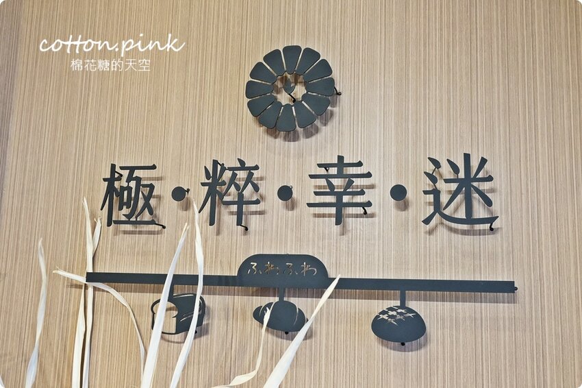 台中生吐司暘光田麥超搶手,最新波士頓派厚厚奶油香而不膩,強烈建議一定要預定 - 棉花糖的天空