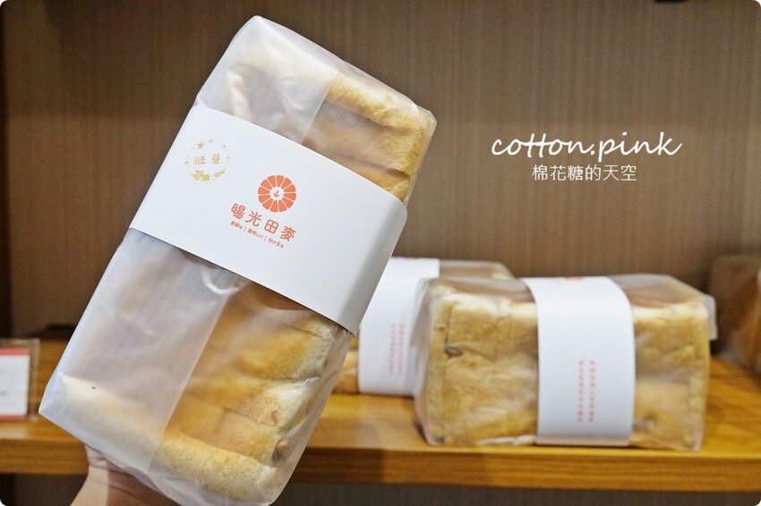 台中生吐司暘光田麥超搶手,最新波士頓派厚厚奶油香而不膩,強烈建議一定要預定 - 棉花糖的天空