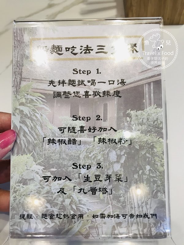 泰國傳統水上美食：MUSA 泰國船麵，價格親民，中泰混血黑湯打遍天下無敵手！ @魚兒 x 牽手明太子的「視」界旅行