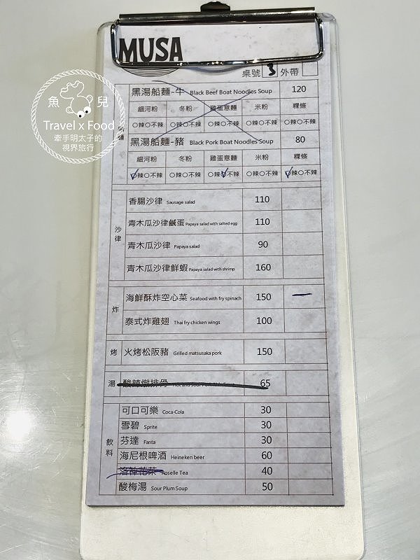 泰國傳統水上美食：MUSA 泰國船麵，價格親民，中泰混血黑湯打遍天下無敵手！ @魚兒 x 牽手明太子的「視」界旅行