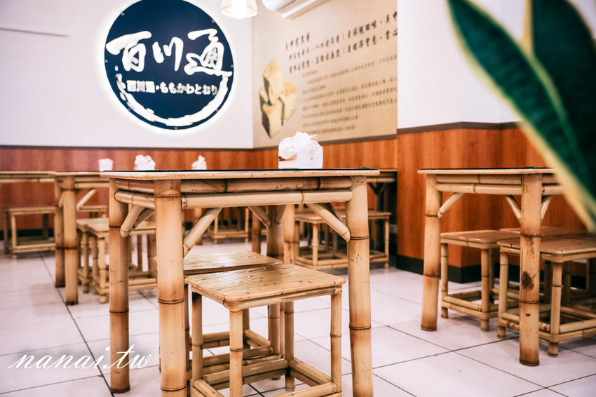 員林 百川通食舖。招牌五鮮湯麵超浮誇，泰式臭豆腐 外酥脆 咬下噴汁 - Nana愛旅行札記