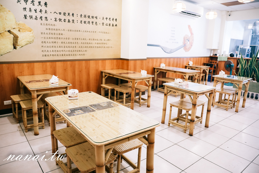 員林 百川通食舖。招牌五鮮湯麵超浮誇，泰式臭豆腐 外酥脆 咬下噴汁 - Nana愛旅行札記