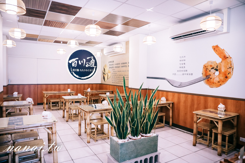 員林 百川通食舖。招牌五鮮湯麵超浮誇，泰式臭豆腐 外酥脆 咬下噴汁 - Nana愛旅行札記