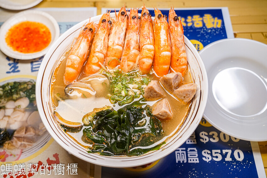 百川通食舖 | 員林臭豆腐小吃，干貝湯麵新上市！徜徉鮮甜海味。 - 螞蟻幫的櫥櫃