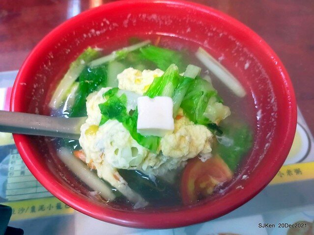 「鼎工坊」(Chinese fried rice , noodle & vegetable soup store), Taipei, Taiwan, SJKen, Dec 20,2021.