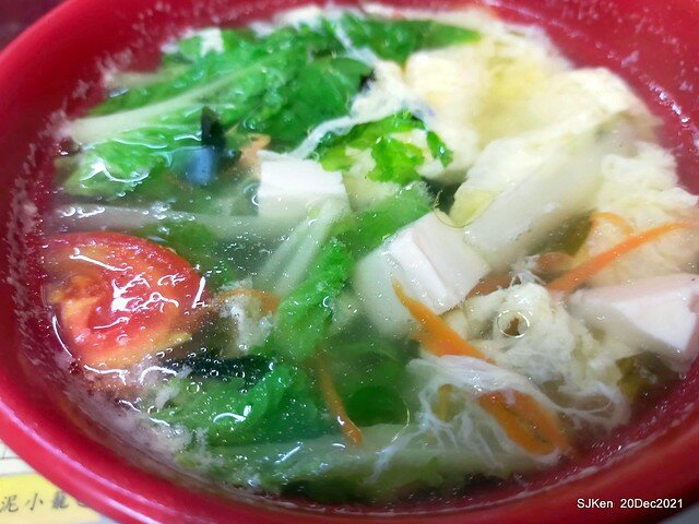 「鼎工坊」(Chinese fried rice , noodle & vegetable soup store), Taipei, Taiwan, SJKen, Dec 20,2021.