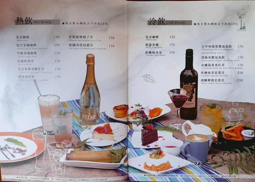 金針花季秘境|新竹景觀餐廳。新竹景點尖石山中 魔法女巫餐廳