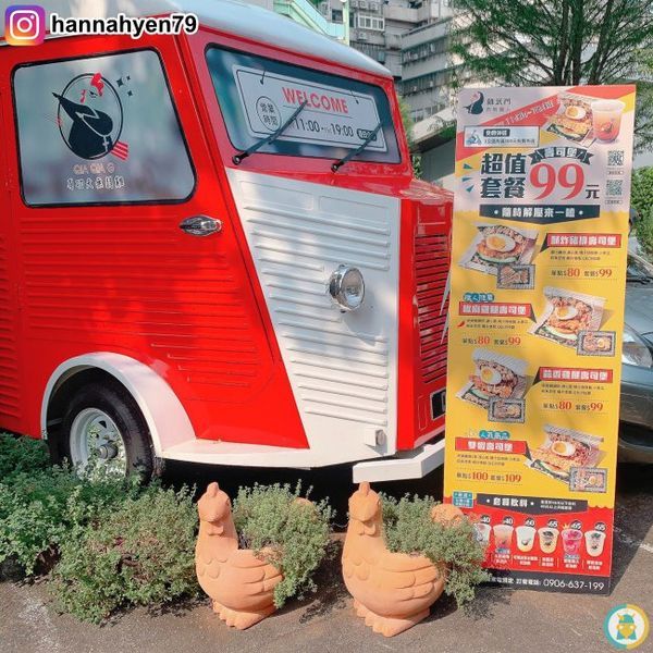 沖繩飯糰║雞武門 QIA QIA G║大安區美食║台北美食║大安美食║捷運大安站║銅板美食║巷弄美食║特色小吃║雞武門壽司堡║外送美食║台北炸物║台北餐廳║台北小吃