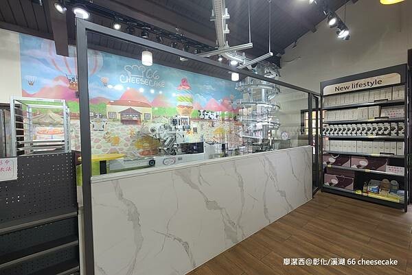 【彰化/溪湖】66 cheesecake 【彰化/溪湖】66 cheesecake